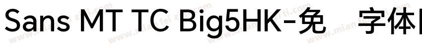 Sans MT TC Big5HK字体转换